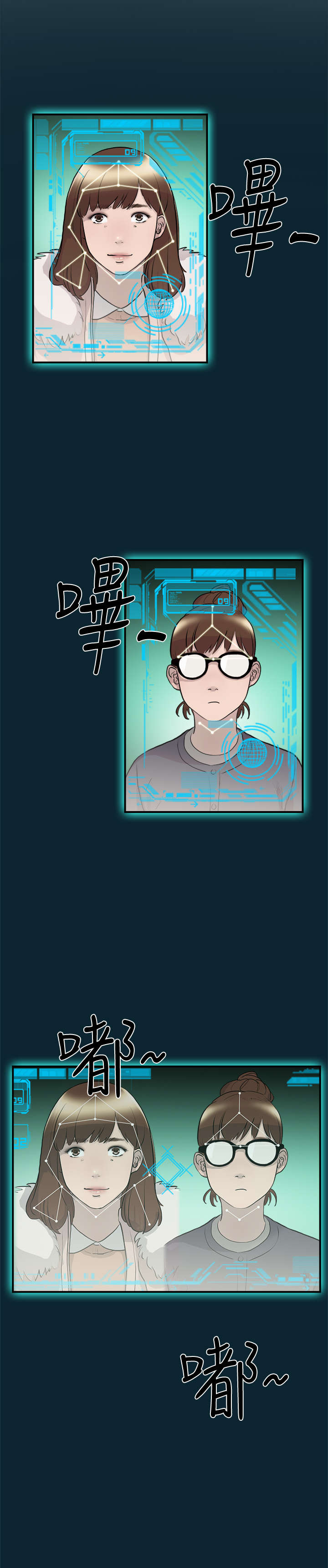 第7章：幻想2