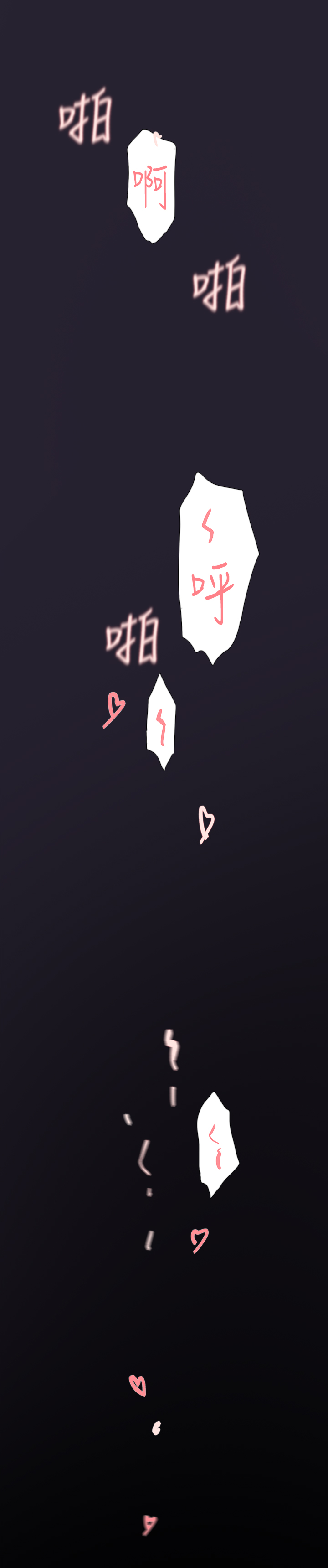 第50章：报仇13