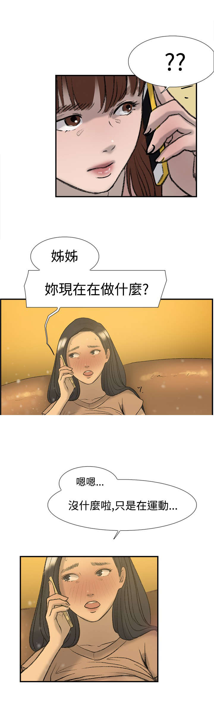 第20章：求教0