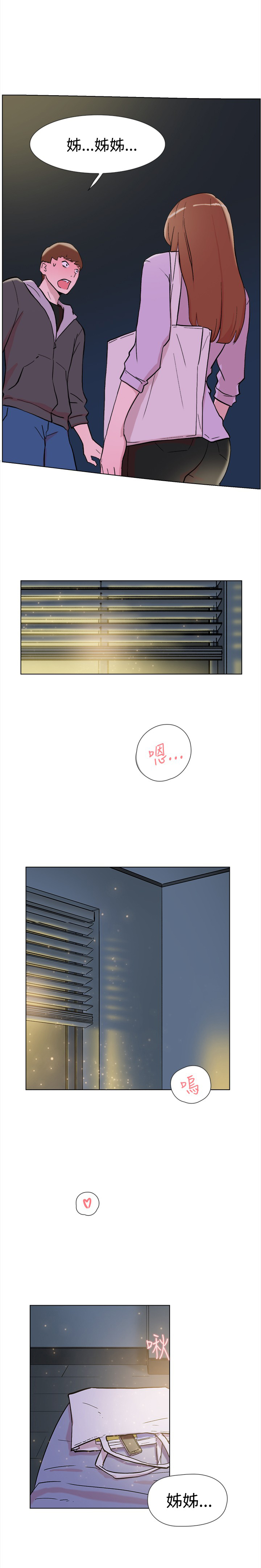 第61章：结局1