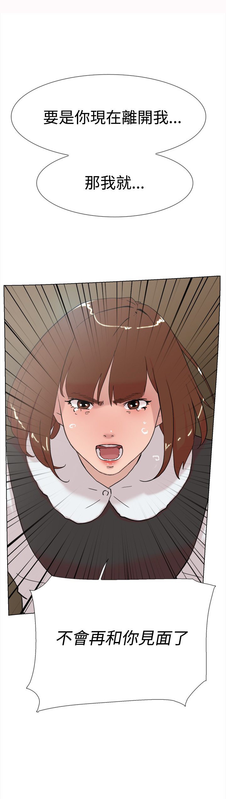 第57章：退学12