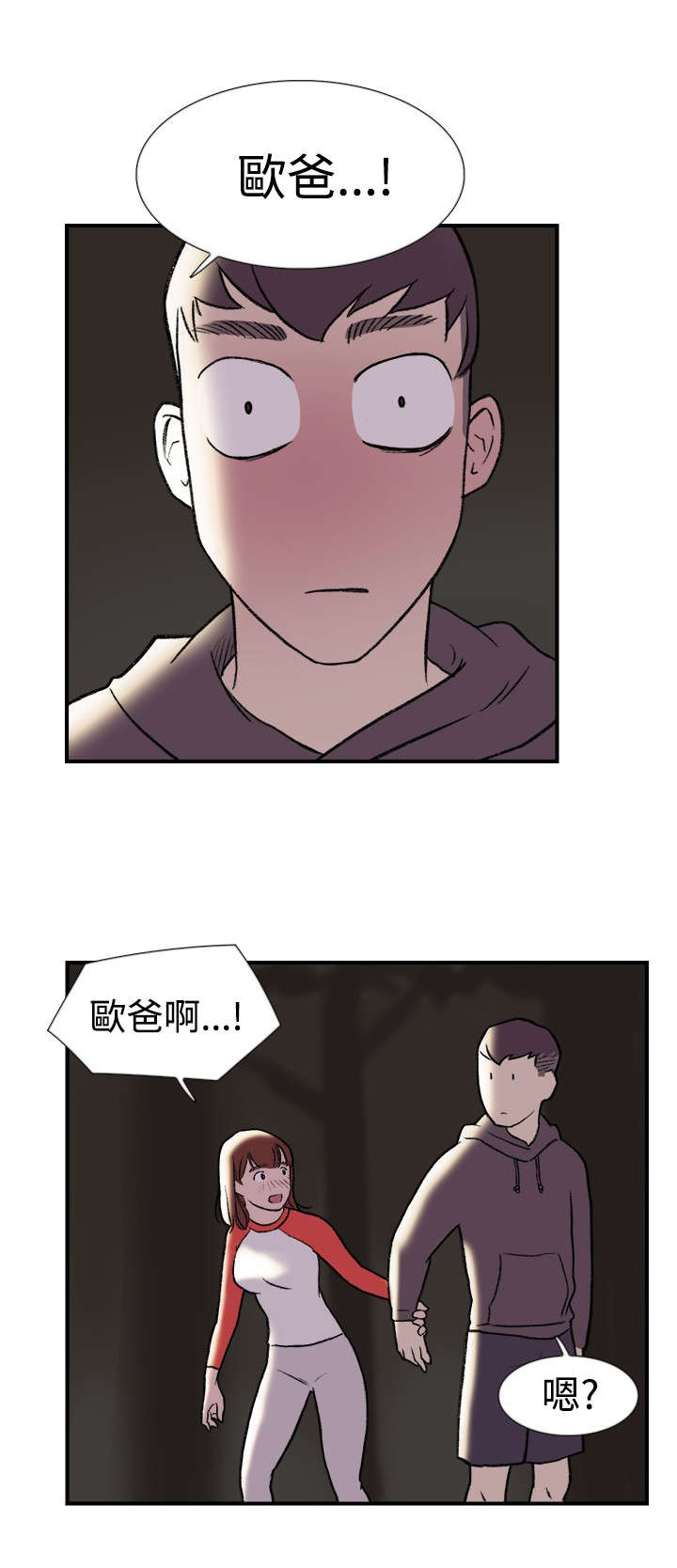 第18章：总会0
