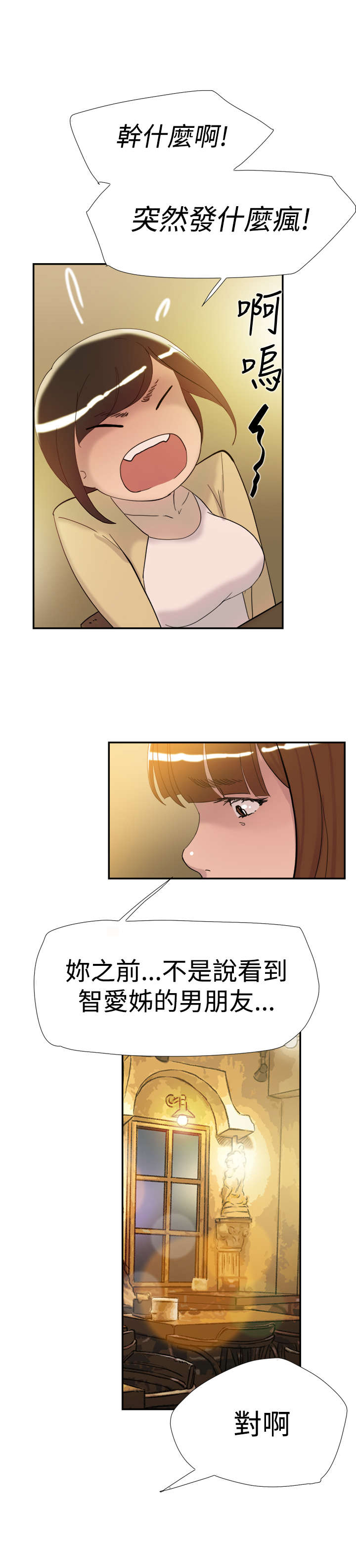 第34章：见面26