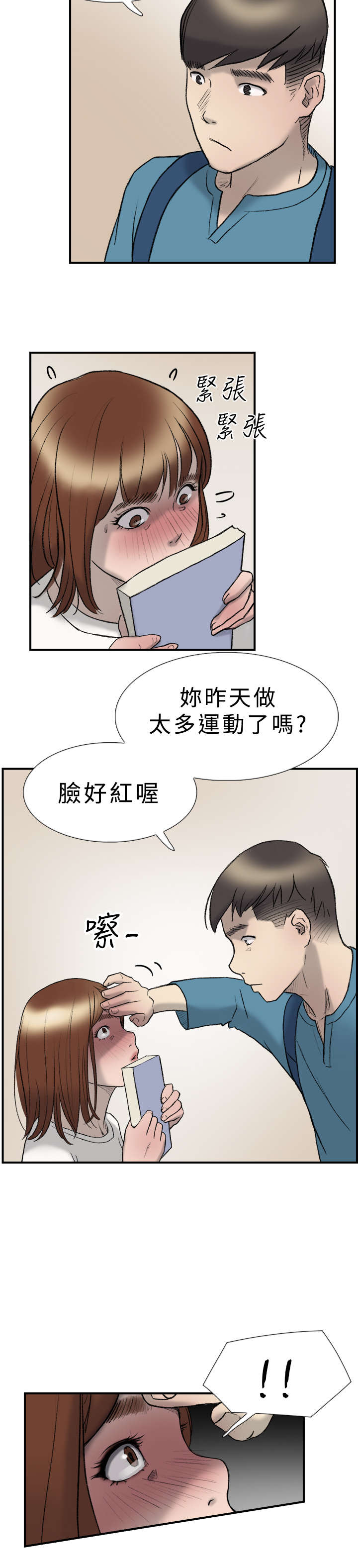 第19章：多久3