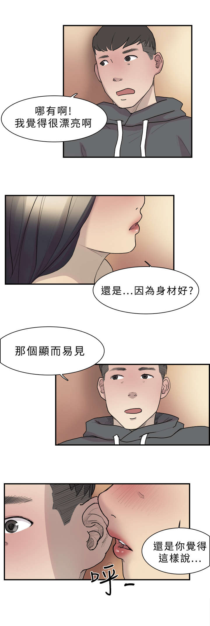 第10章：约定2