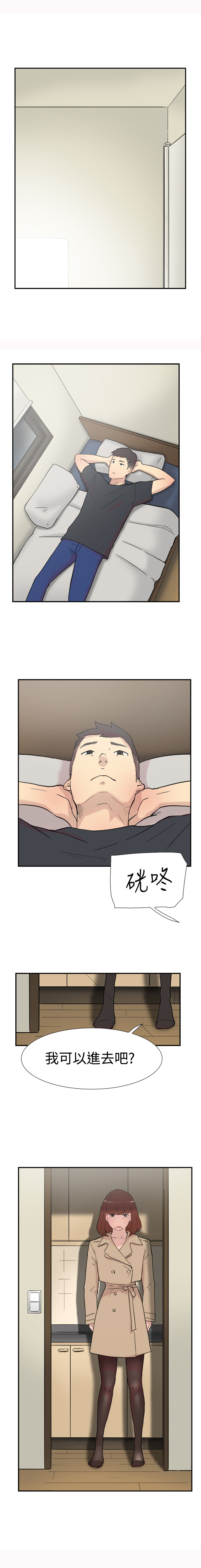 第56章：女仆7