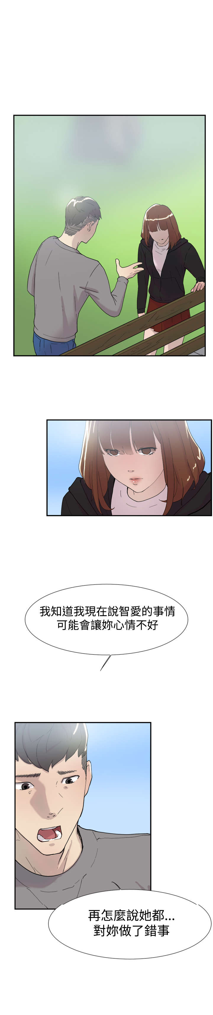 第47章：祈求10