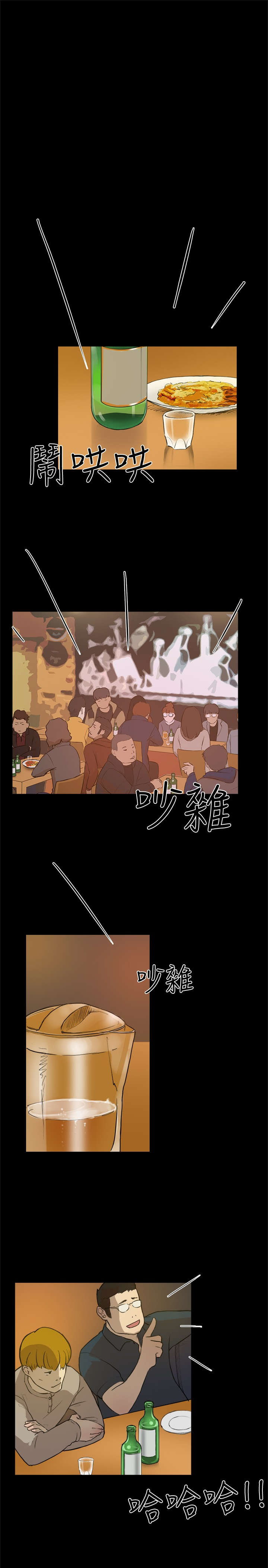 第3章：打架0
