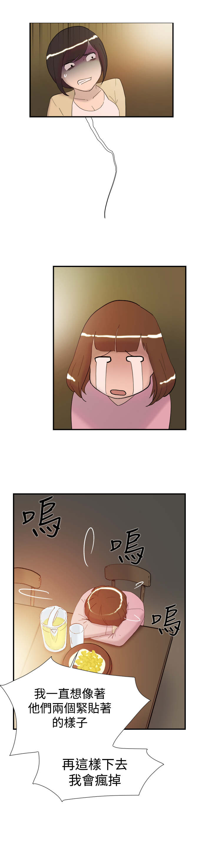 第35章：威胁0