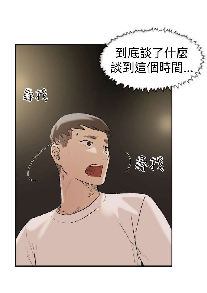 第24章：失踪15