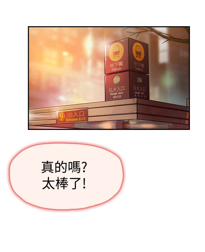第37章：帮忙4