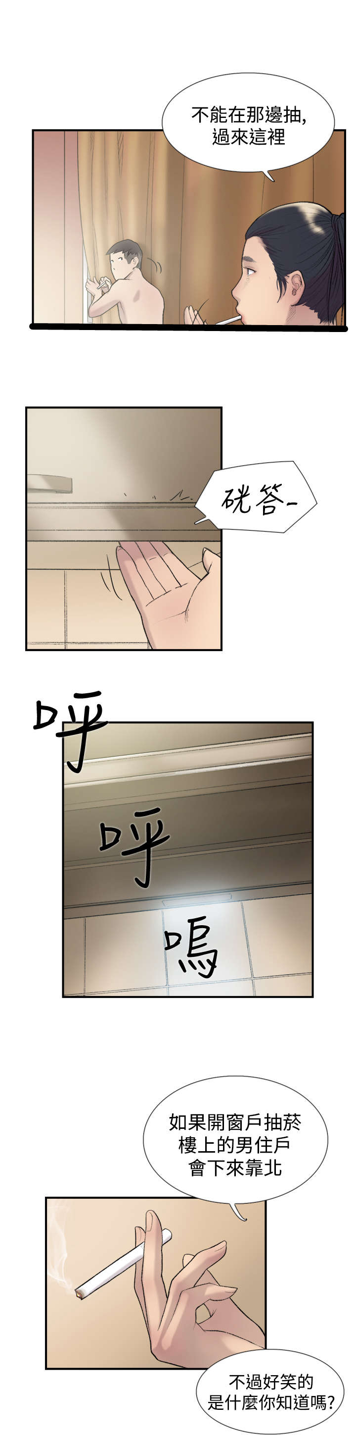 第15章：简讯5
