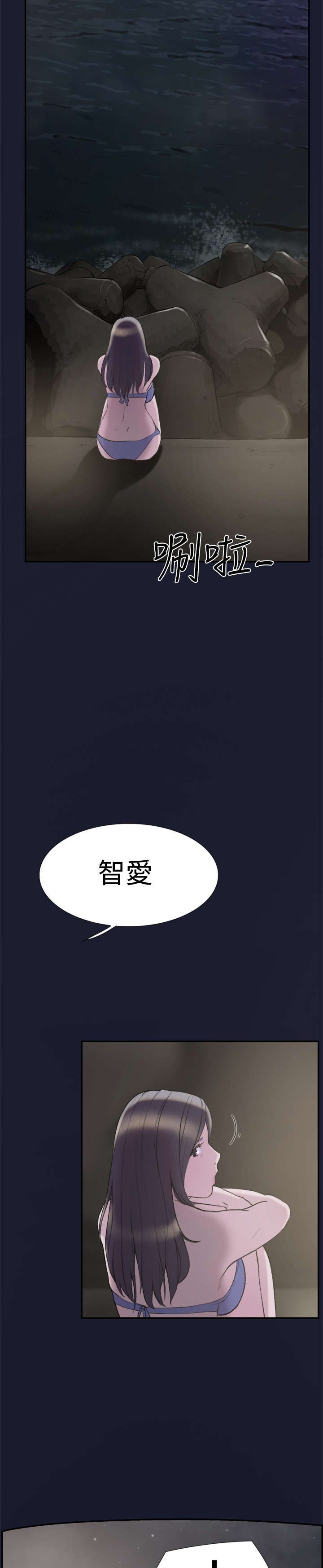 第24章：失踪21