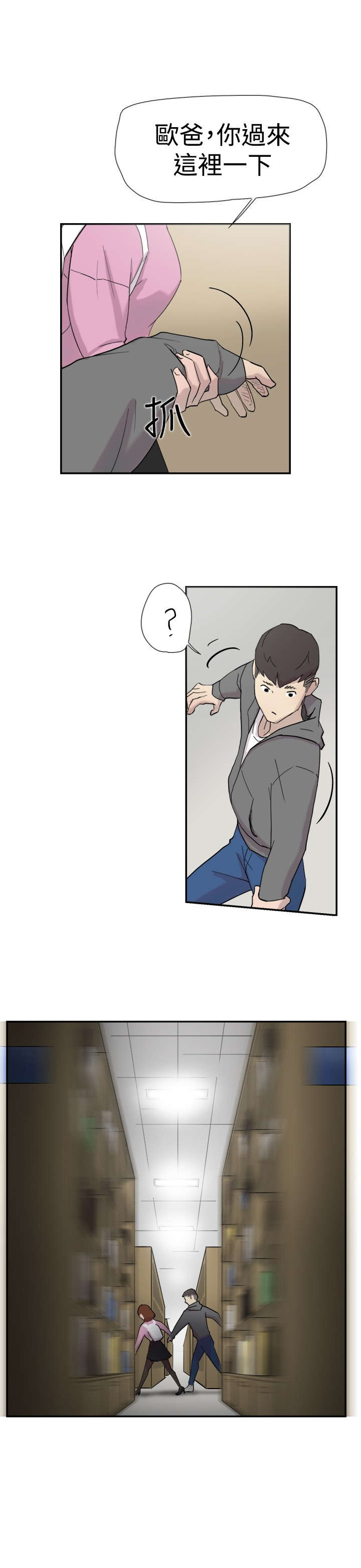 第33章：见面11
