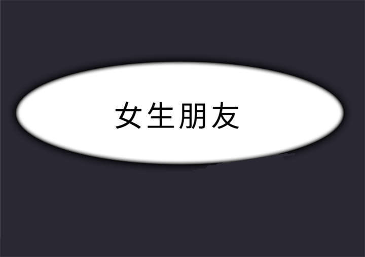 第1章：情侣15