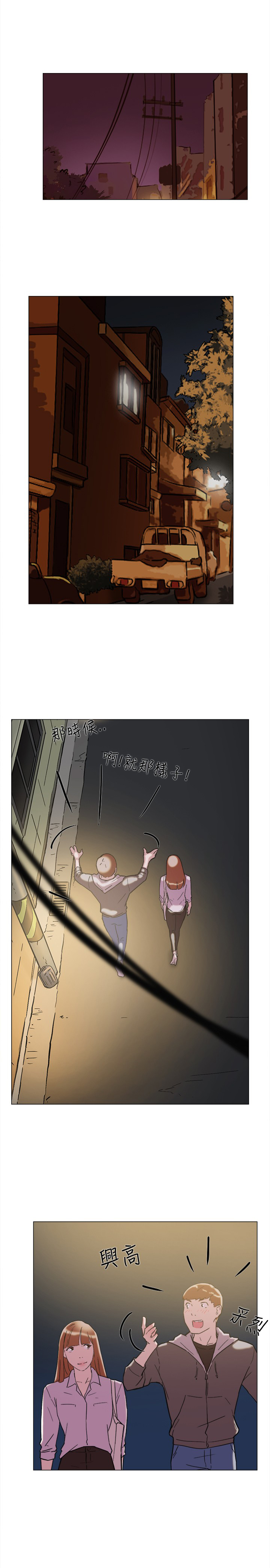 第60章：追求者9