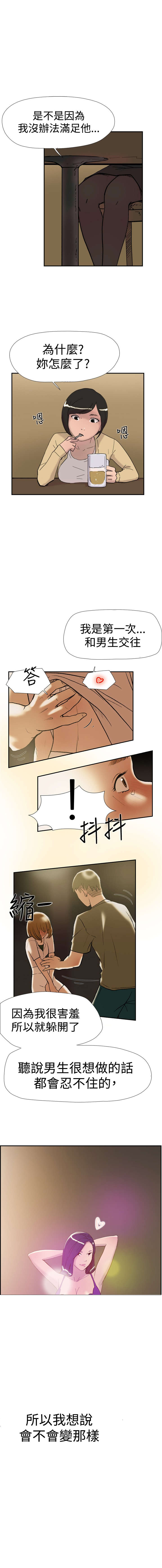 第34章：见面215