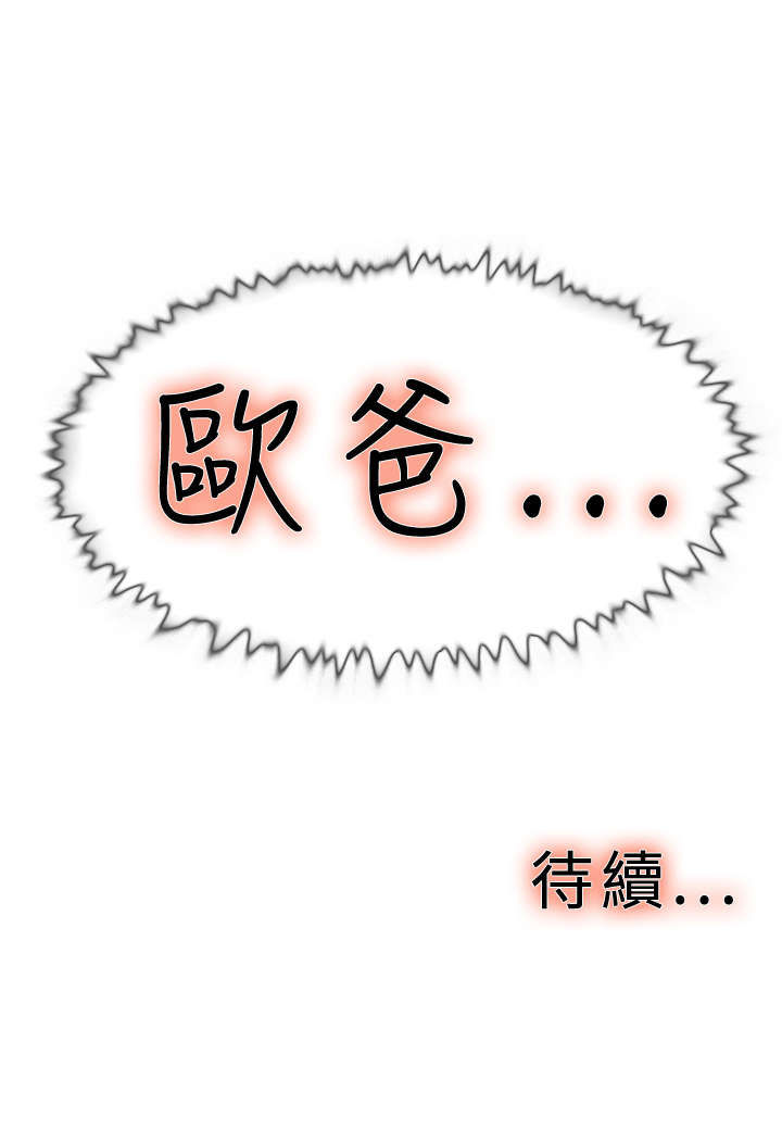 第17章：跑步19