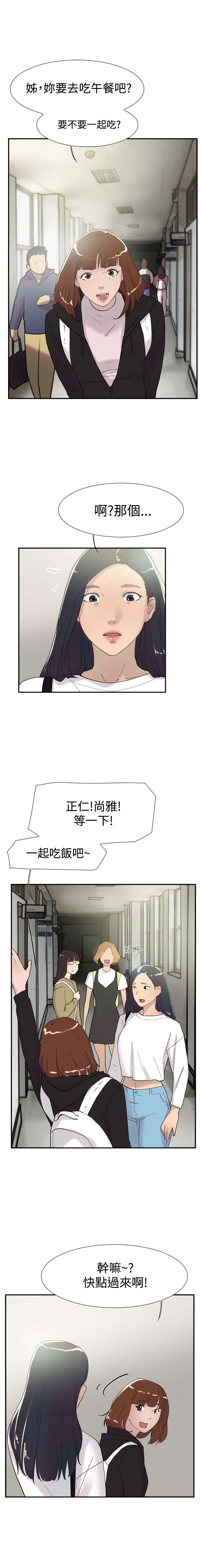 第48章：在意5