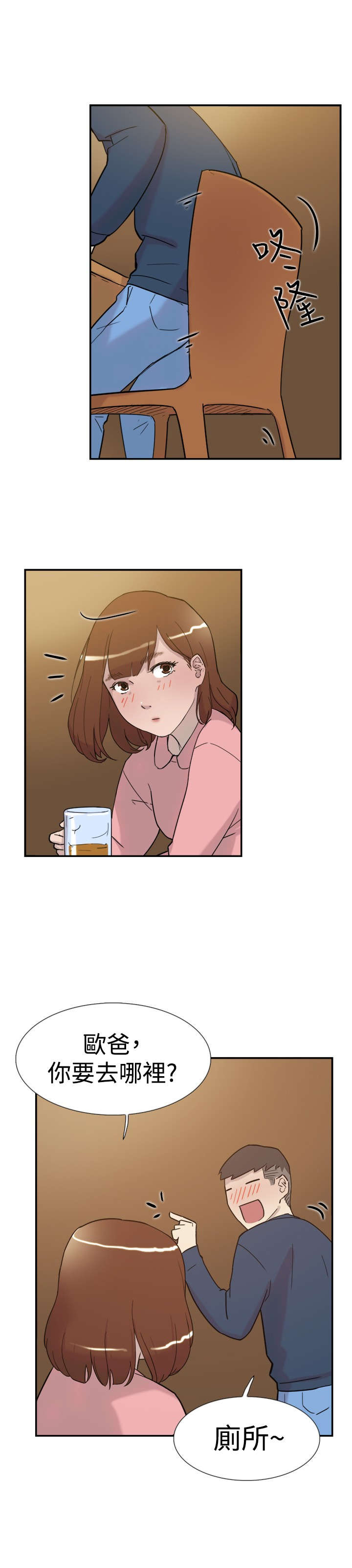第30章：发火13