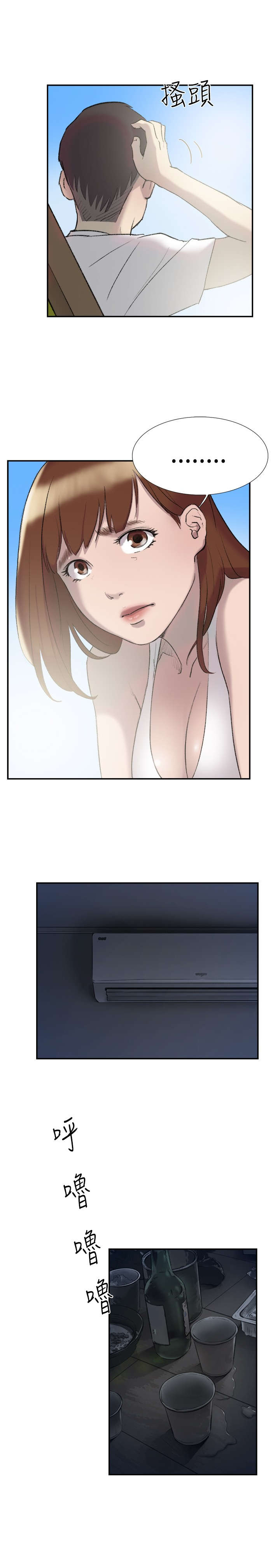 第24章：失踪8