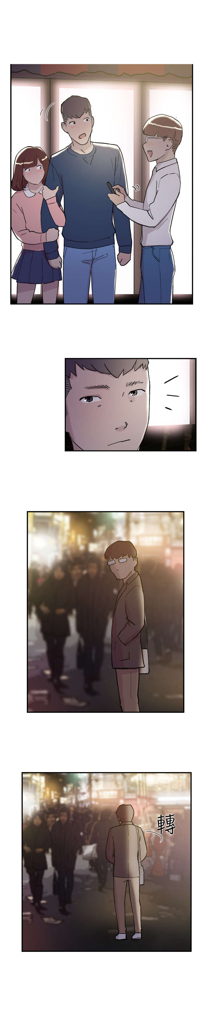 第31章：信息1