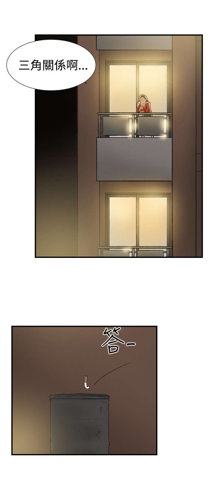 第21章：爆料13