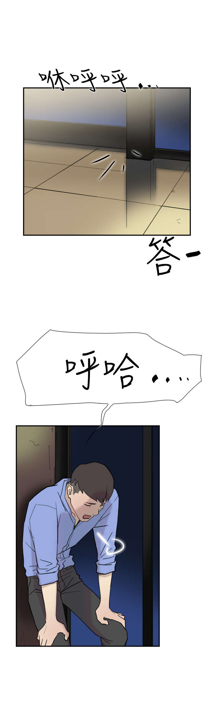 第39章：跟踪20