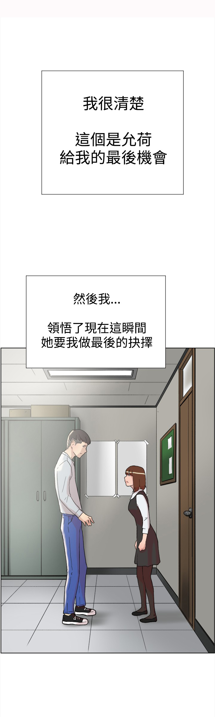 第57章：退学13