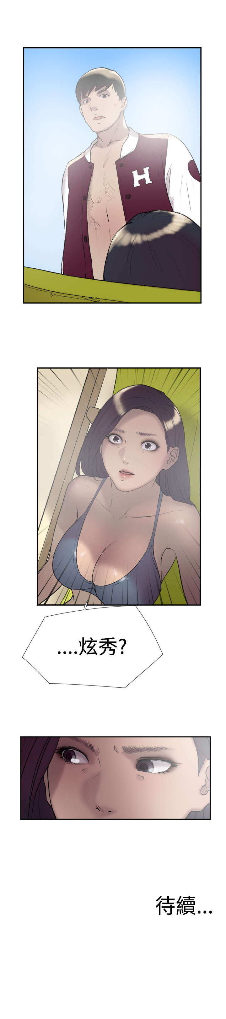 第23章：发现17