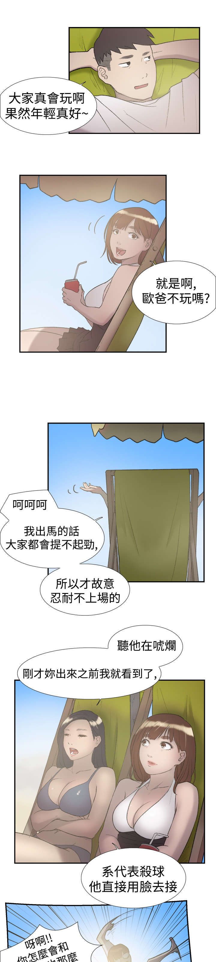 第23章：发现14
