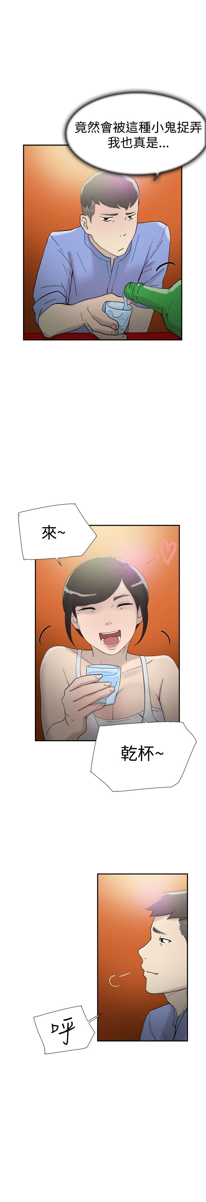 第41章：考验10