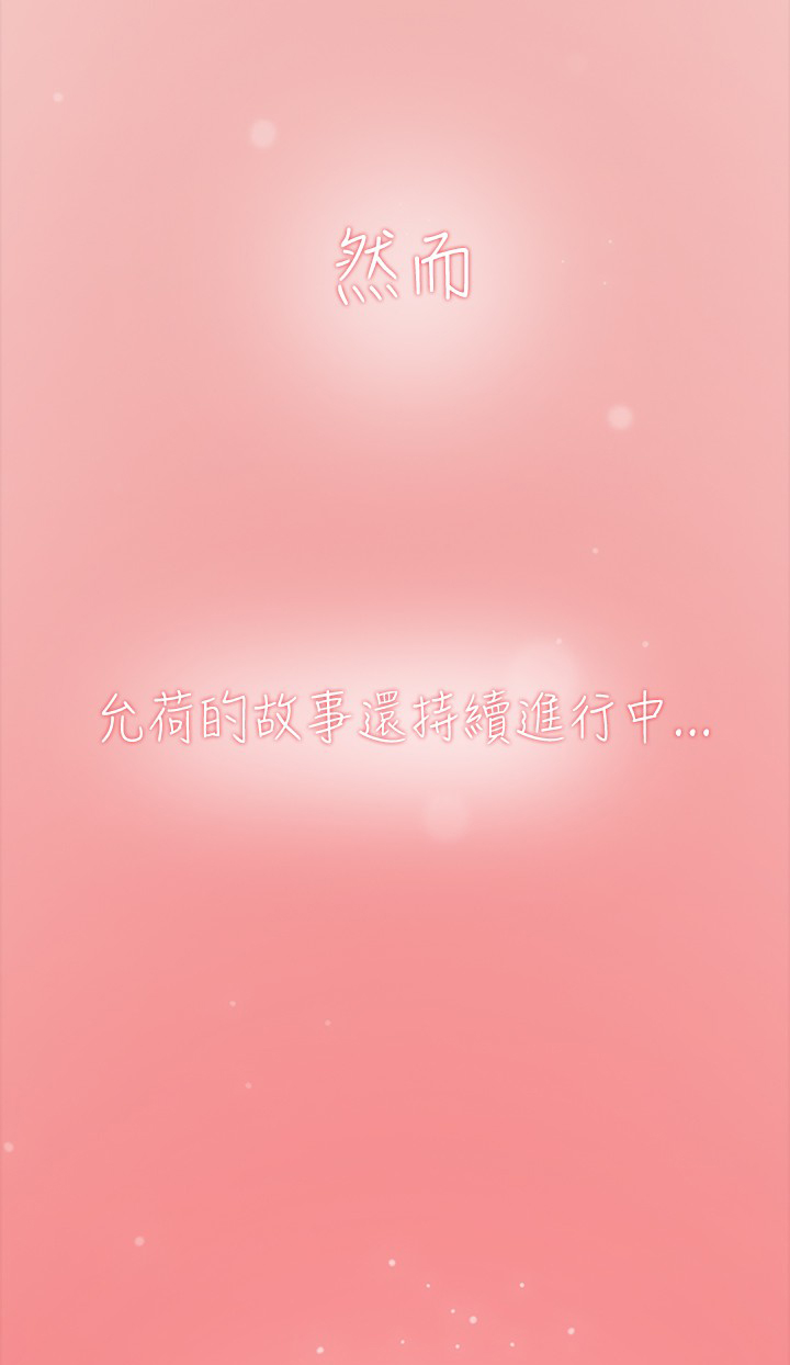 第58章：复合31