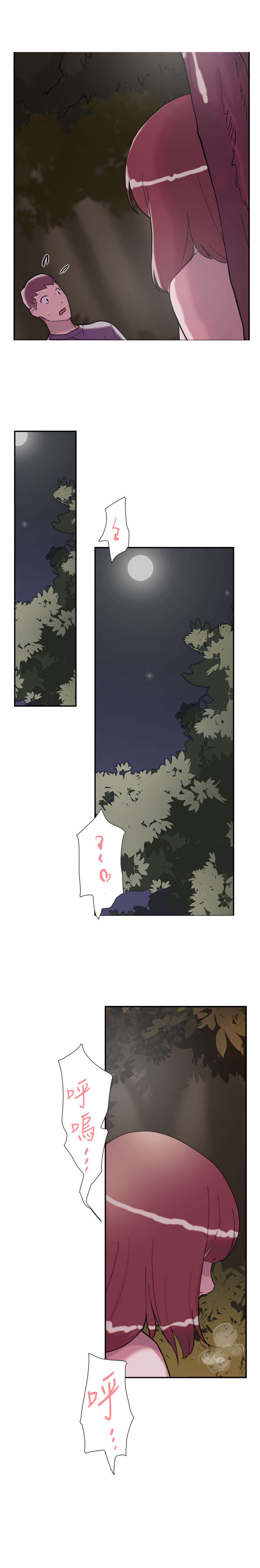 第31章：信息7