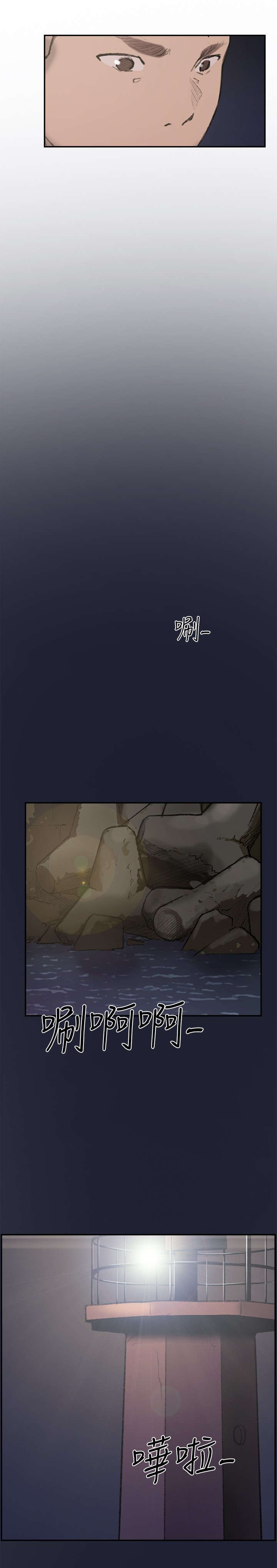 第24章：失踪19