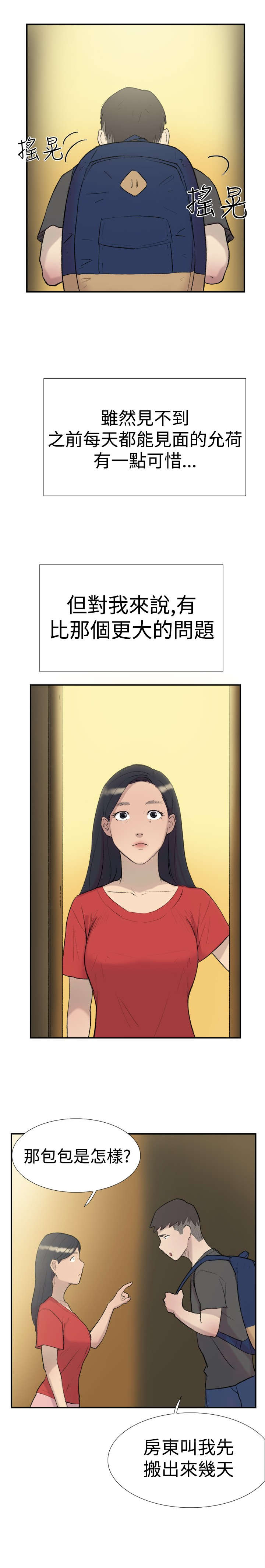 第25章：回归17
