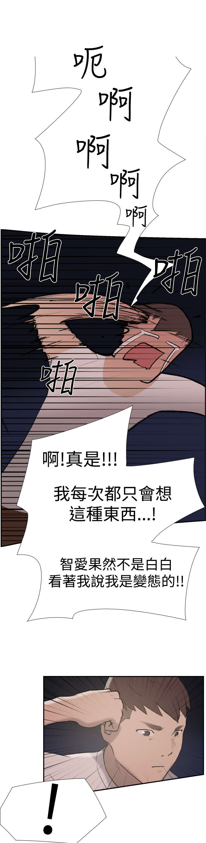 第24章：失踪17