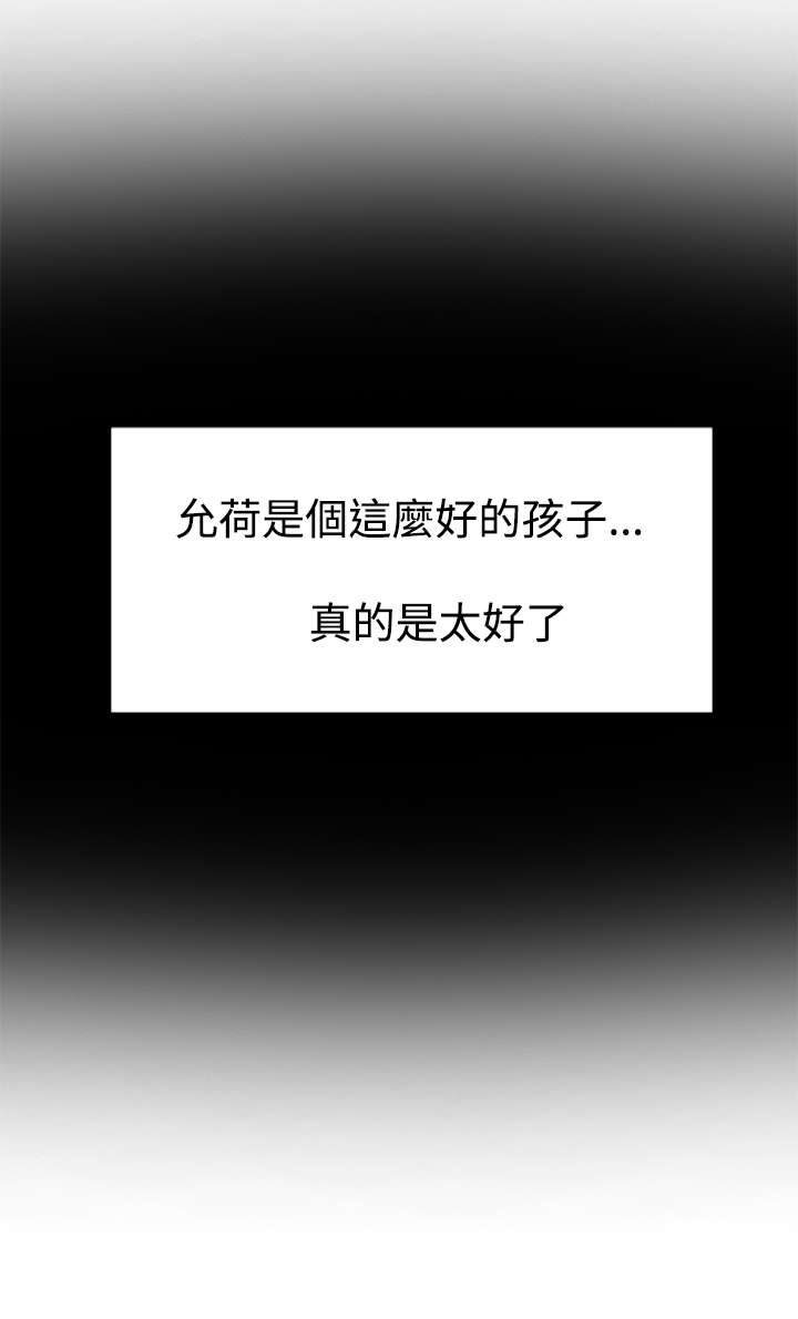 第48章：在意16