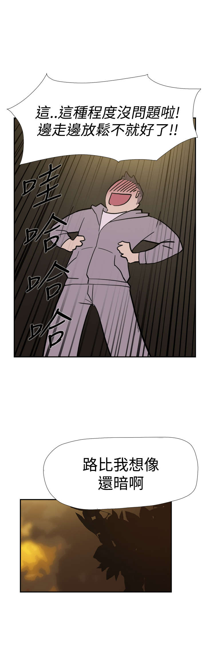 第36章：挑衅18