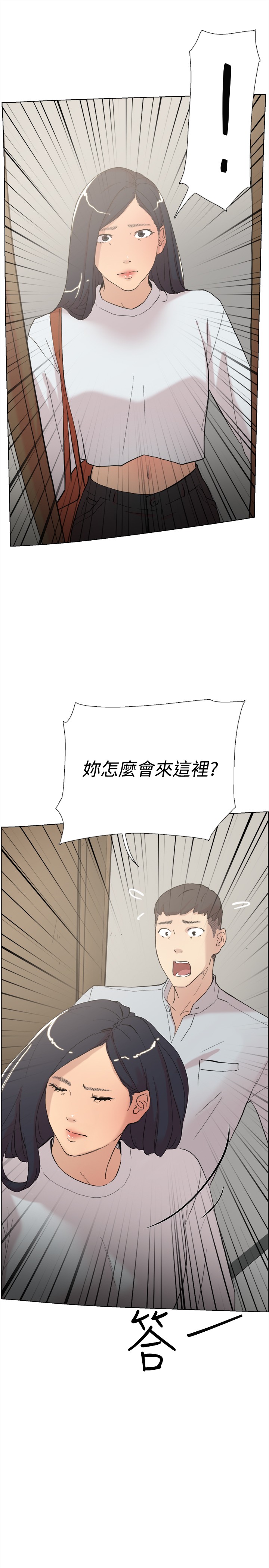 第57章：退学3