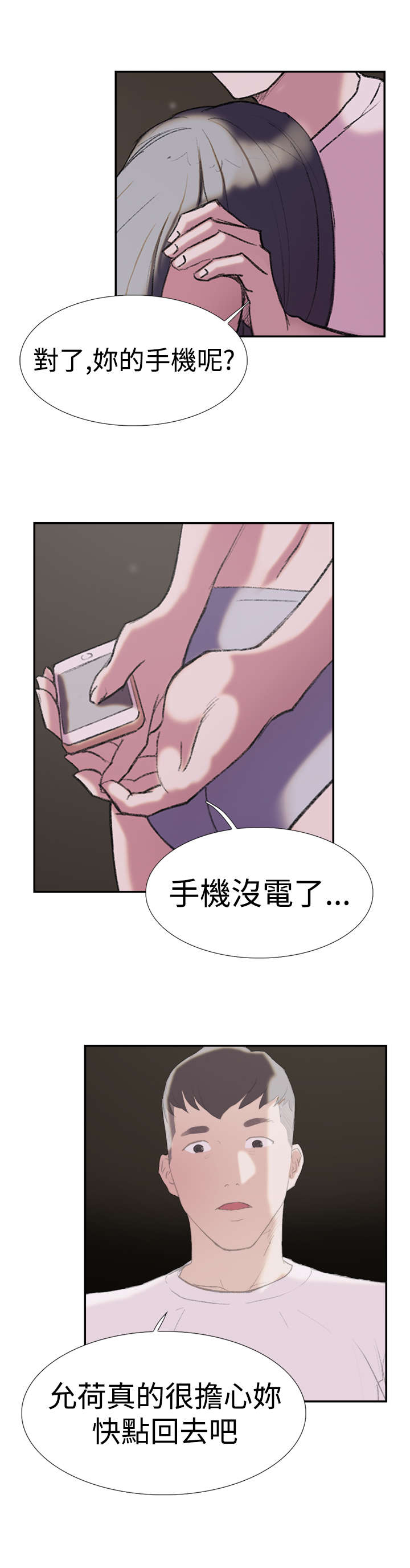 第25章：回归10