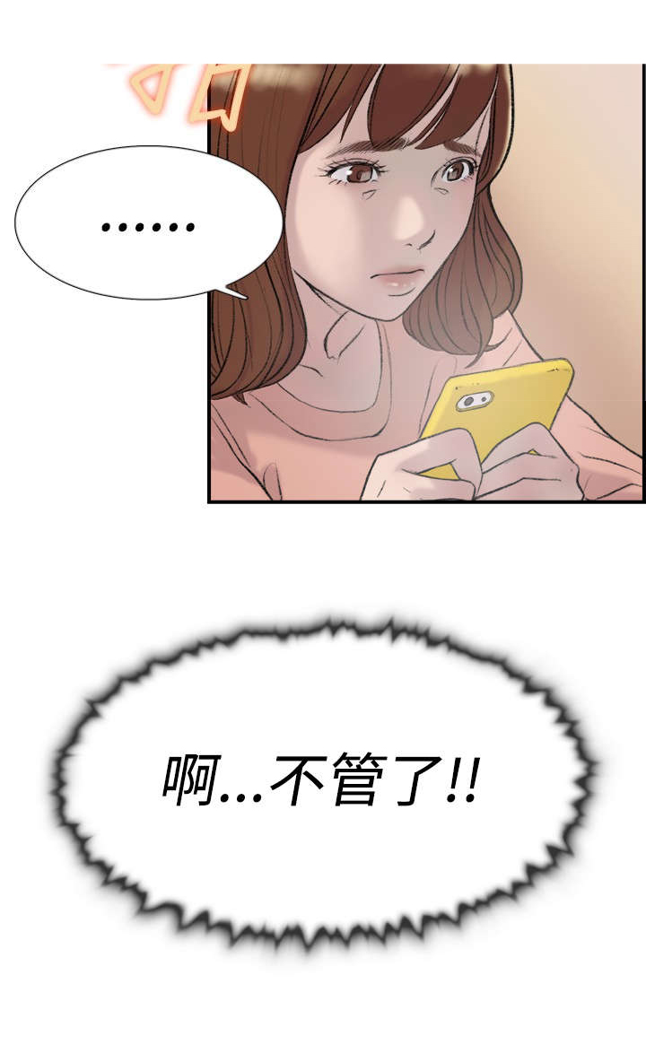 第15章：简讯10