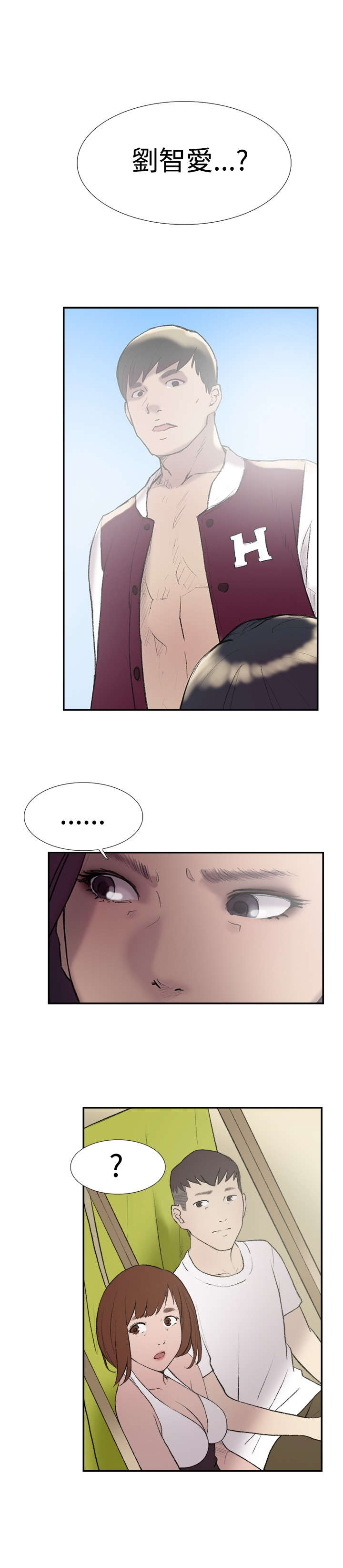 第24章：失踪0