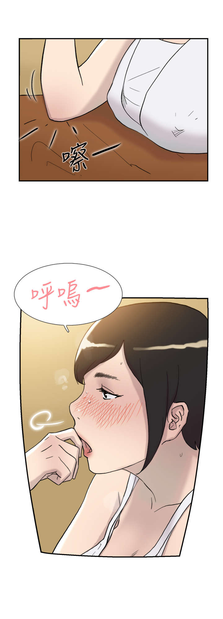 第39章：跟踪13