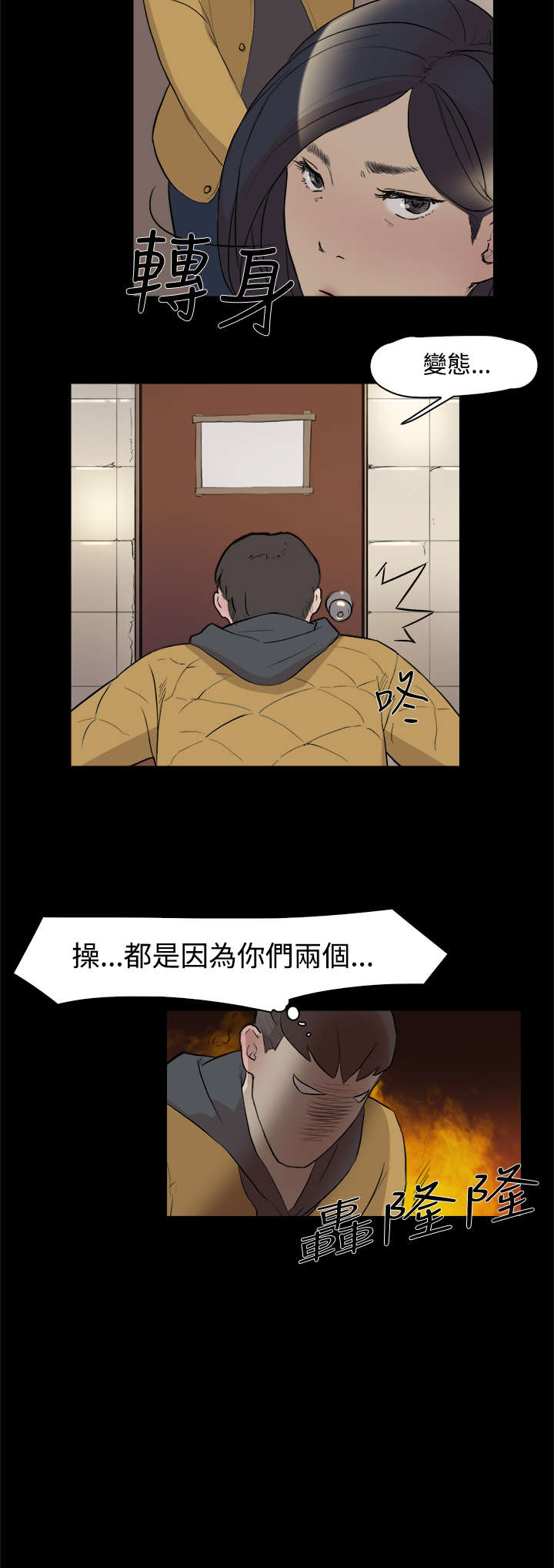 第4章：校园生活17