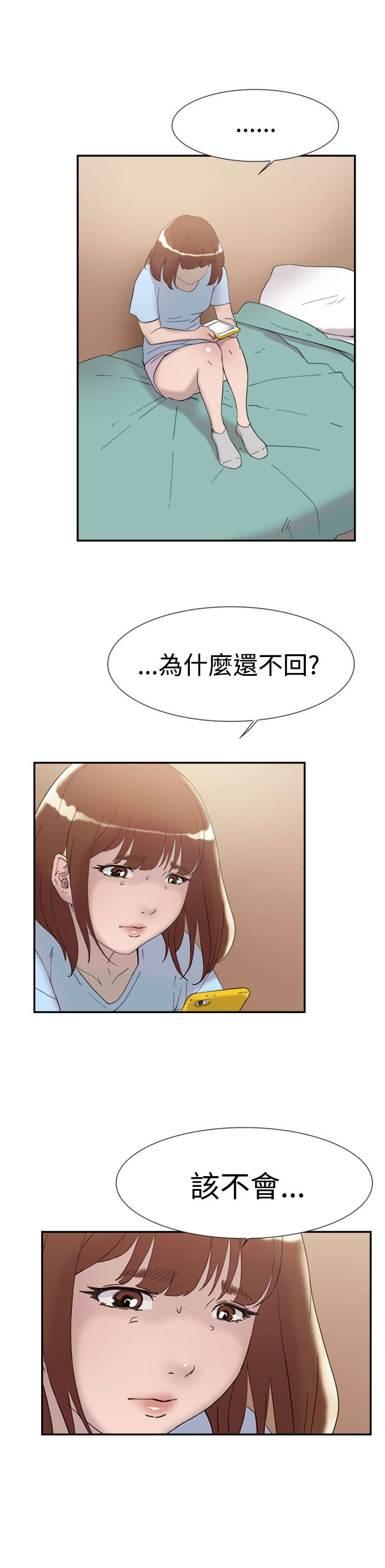 第40章：幻想5