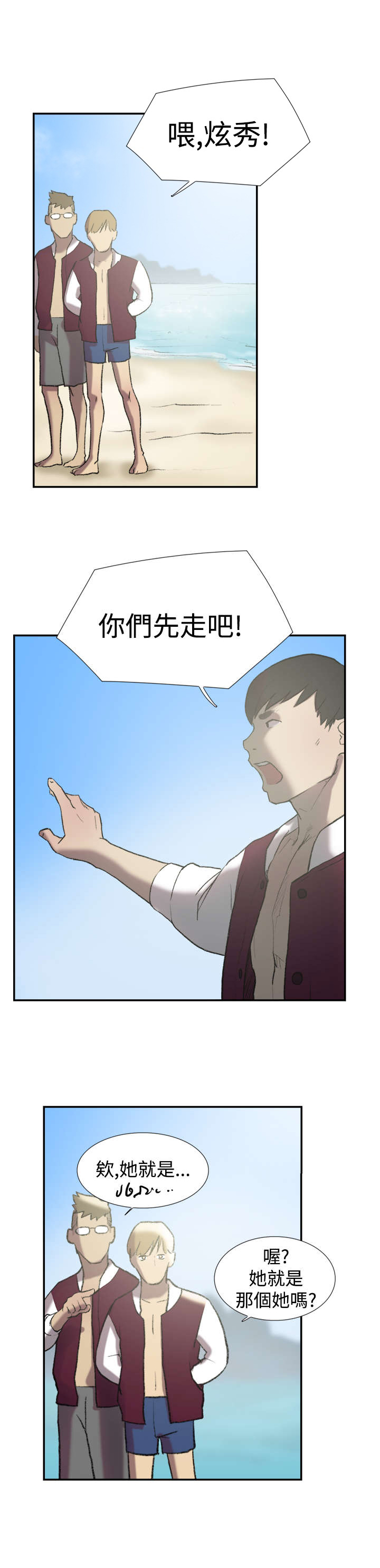 第24章：失踪1