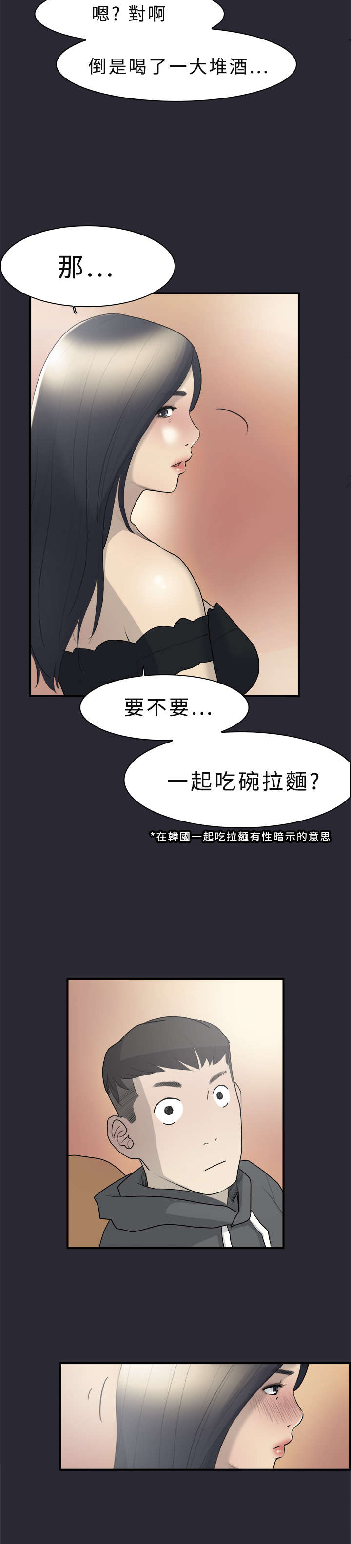 第9章：表白25