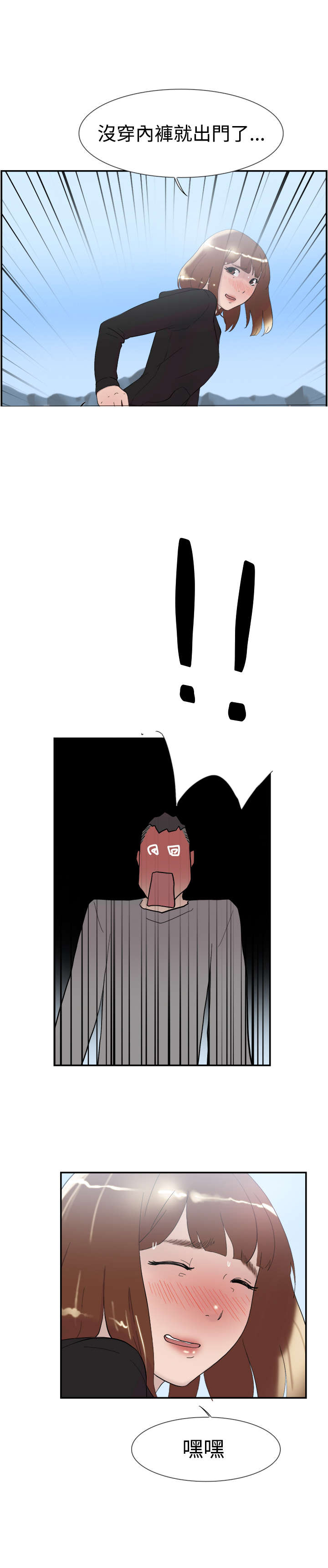 第46章：翘课9