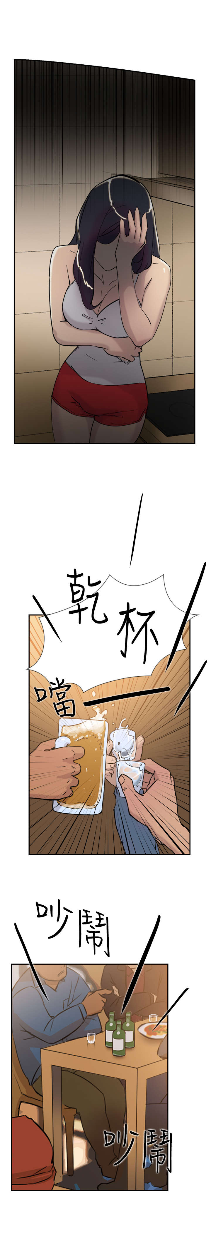 第30章：发火4